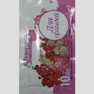 Жидкое комплексное удобрение для орхидей 10 мл